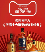 贵阳葡萄果酒品牌排行榜(贵州红酒的品牌大全)