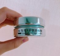 平价化妆品礼盒排行榜(平价化妆品礼盒排行榜前十名)