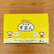 日系糕点品牌排行榜(日本糕点品牌大全排名)