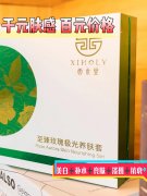 化妆品安利排行榜(安利化妆品排名)