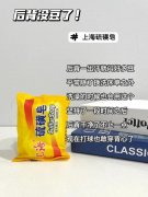 国产化妆品排行榜前二十名(国产化妆品排行榜前二十名)