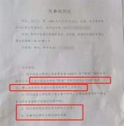 云南眼镜品牌排行榜