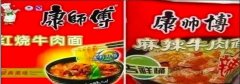 冒牌化妆品排行榜(排名靠前的化妆品品牌)