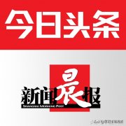 化妆排行榜(美妆品牌排行榜)