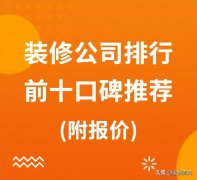 中国50强品牌企业排行榜(中国50强品牌企业排行榜前十名)