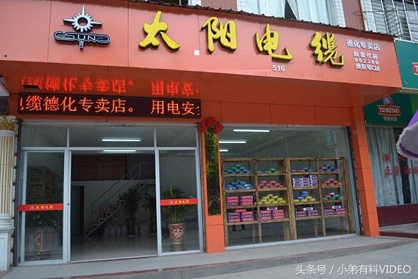 10个电缆品牌一览，用的多的就是珠江电缆