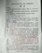 会考查询化妆品排行榜推荐(化妆品排行榜前十名都有哪些?)