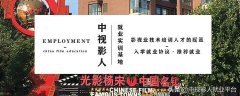 2017化妆学校排行榜(化妆学校全国排名)