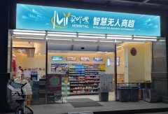 实体店招商加盟品牌排行榜(实体店连锁店加盟排名)