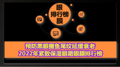 遮黑眼圈化妆品排行榜(遮黑眼圈化妆品排行榜新)