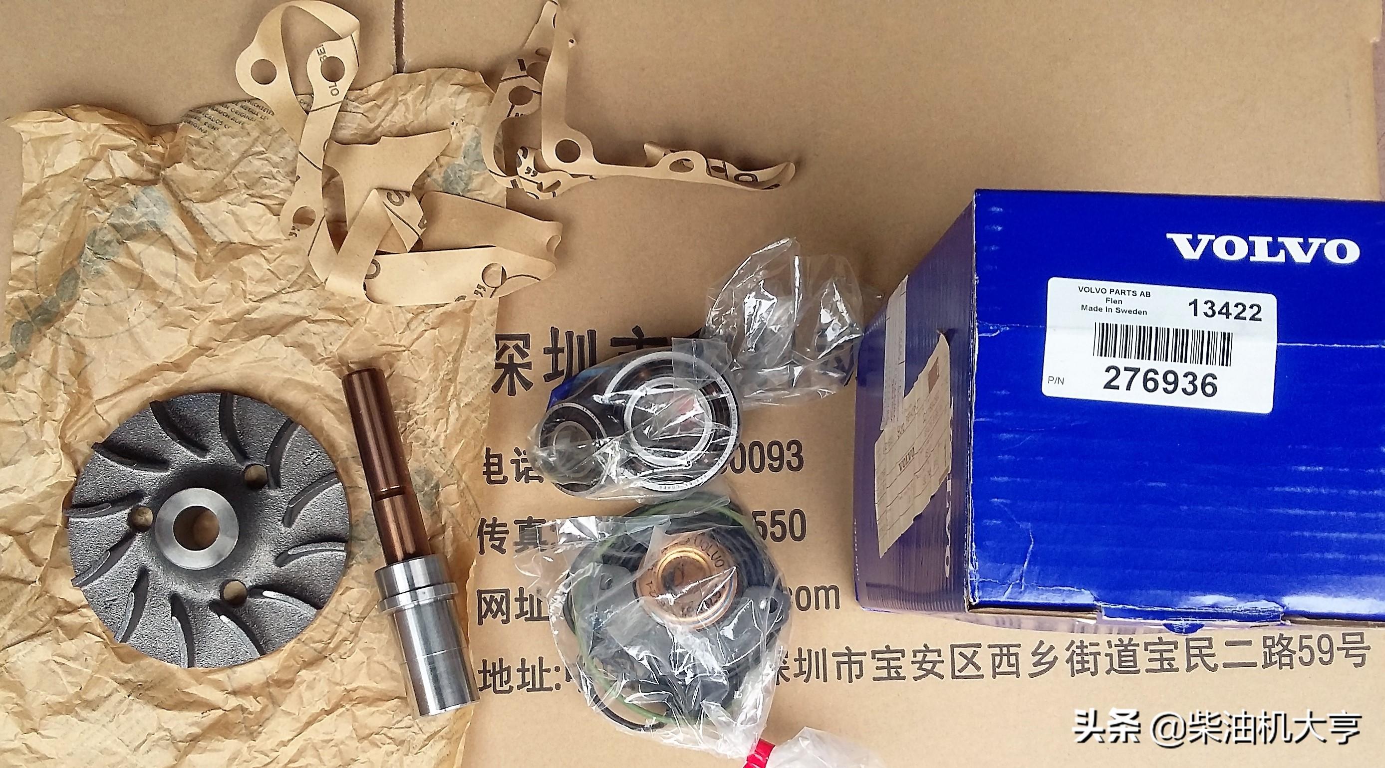 perkins水泵,VOLVO水泵，DAEWOO水泵，现代水泵，进口水泵图片库