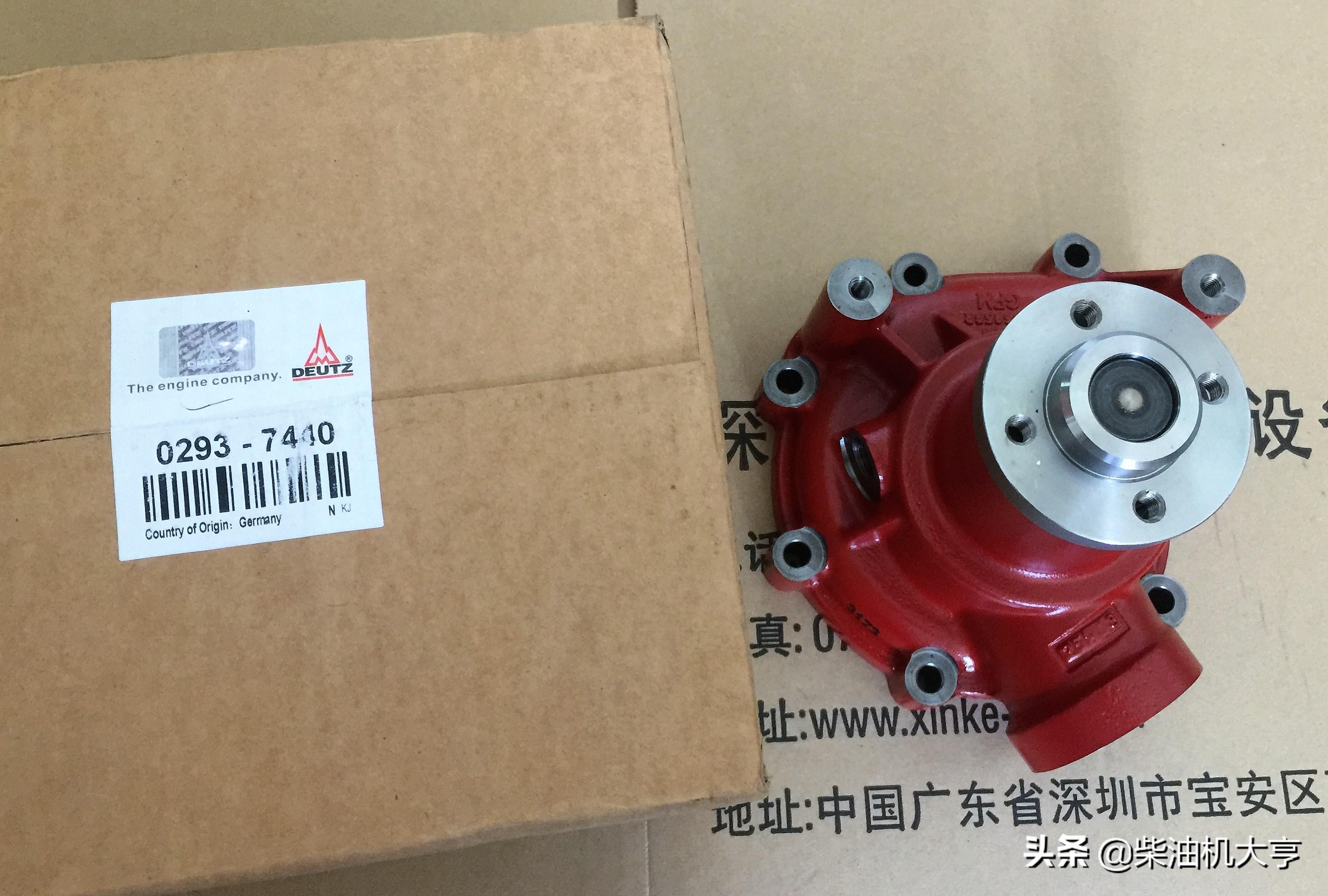perkins水泵,VOLVO水泵，DAEWOO水泵，现代水泵，进口水泵图片库