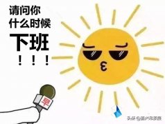 邢台吊顶品牌排行榜前十名(吊顶排名榜)