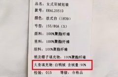 上海被子品牌排行榜(被子国际品牌排行榜前十名)