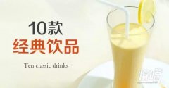 南昌品牌奶茶排行榜(南昌贵的奶茶)