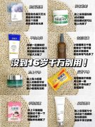 平价国货小众化妆品牌排行榜(国货便宜又好的化妆品品牌)