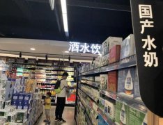 平价牛奶外国品牌排行榜(平价牛奶外国品牌排行榜有哪些)