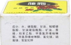 纯中药化妆品排行榜(中草药化妆品品牌大全)