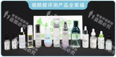 减肥美白化妆品排行榜新(美白化妆品排名)