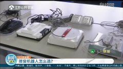 玻璃吸盘品牌和品牌排行榜(玻璃吸盘十大品牌)