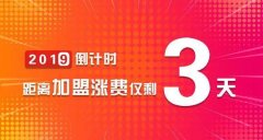 厦门化妆平价品牌加盟排行榜(厦门化妆平价品牌加盟排行榜新)