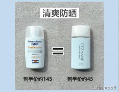 平民价化妆品排行榜前十名(国内平价化妆品排行榜前十名)