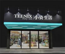 美甲化妆品加盟店排行榜(美甲加盟排名)