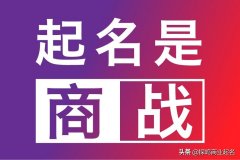 化妆品公司取名字(化妆品公司取名字大全免费)