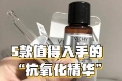 含烟酰胺的化妆品牌子排行榜(含烟酰胺的化妆品牌子排行榜)