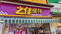 便利店品牌排行榜(连锁便利店有哪些品牌)