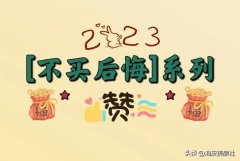 新年化妆品排行榜(新年化妆品排行榜前十)