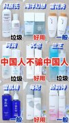 品牌乳液排行榜10强(国际品牌乳液排行榜前十名)
