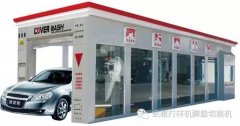自助电脑洗车机品牌榜(十大电脑洗车机品牌排行榜)