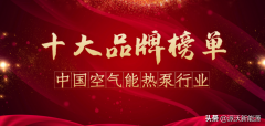 路易芬尼品牌排行榜(路易芬尼国际美容spa怎么样)