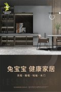 婴儿家具品牌排名榜大全(婴儿家具品牌排名榜大全图片)