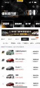 电车品牌销售排名榜(电车销量排行)