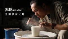 景德镇陶瓷小众品牌排行榜(景德镇陶瓷10大品牌有哪些)