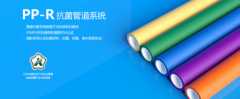 节能管道品牌排行榜(管道十大品牌)