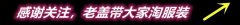 冰凉贴坐垫品牌排行榜(冰凉贴坐垫品牌排行榜)
