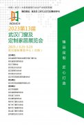 武汉性价比门窗品牌排行榜(武汉门窗公司排名)