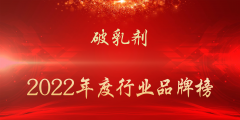 高达电镀喷漆品牌排行榜(电镀漆什么牌子好)