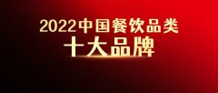 十大烧烤车品牌排行榜(十大烧烤车品牌排行榜新)