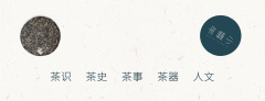 茶叶品牌排行榜(茶叶品牌排行榜 全国)