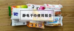 保洁抹布品牌排行榜(保洁工具抹布使用视频教程)