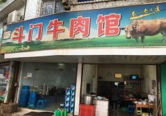 宁波牛肉自助排行榜品牌(宁波自助餐厅哪家好吃价格实惠)