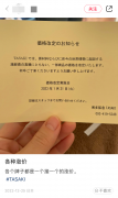 日本定制家具品牌排行榜(日本高端家具)