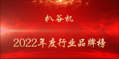 大剪举升机品牌排行榜(大剪举升机国产哪个品牌好)