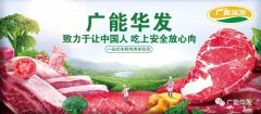 羊肉礼盒品牌排行榜(羊肉片盒厂家)