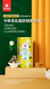 抖音品牌茶榜(关于茶的抖音名字叫什么比较好)