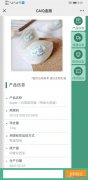 品牌溯源码燕窝排行榜(燕窝溯源码官网查询网站)